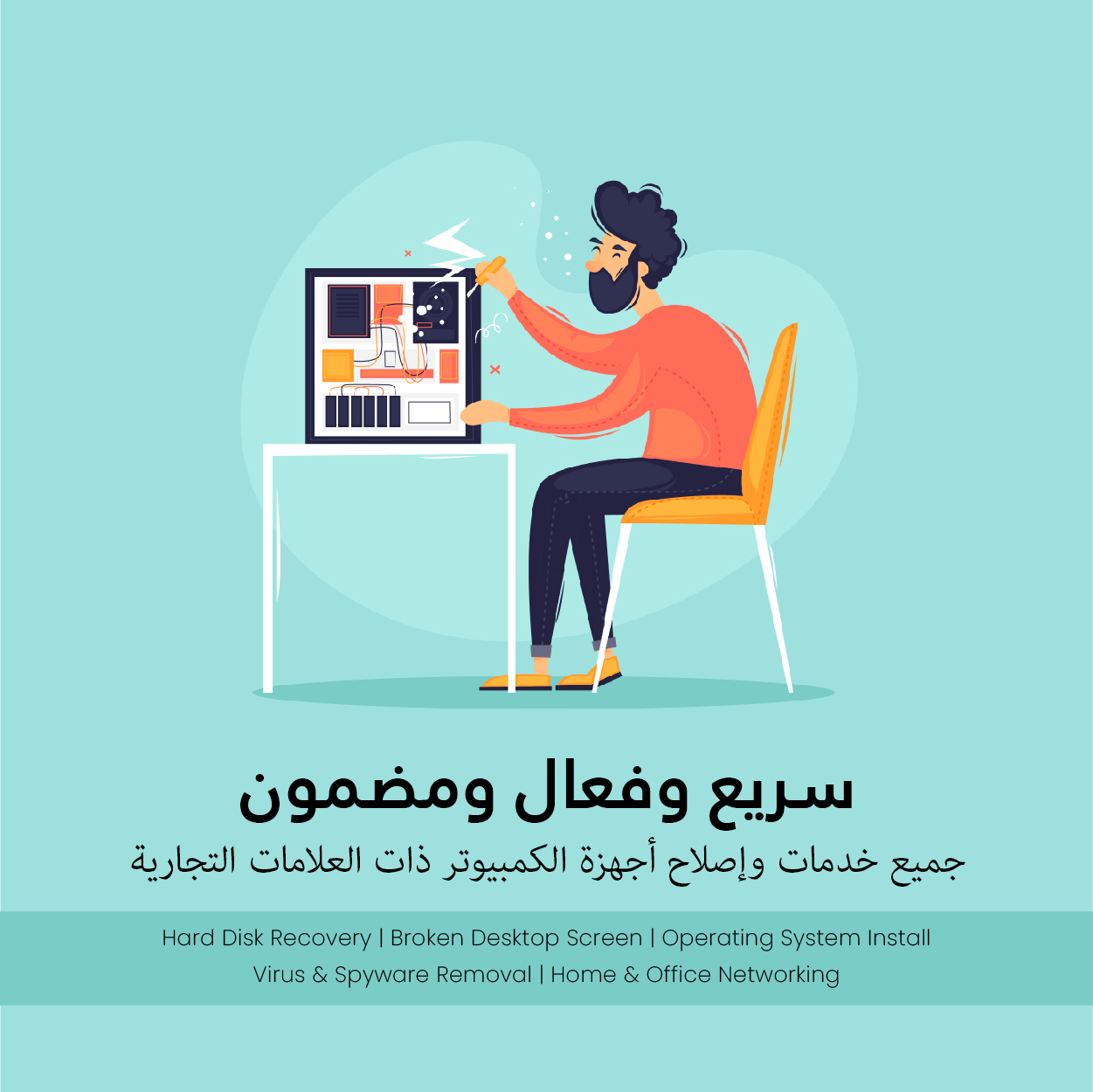 Desktop laptop service arizone